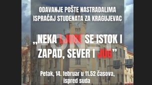 Ispraćaj kolega za Kragujevac